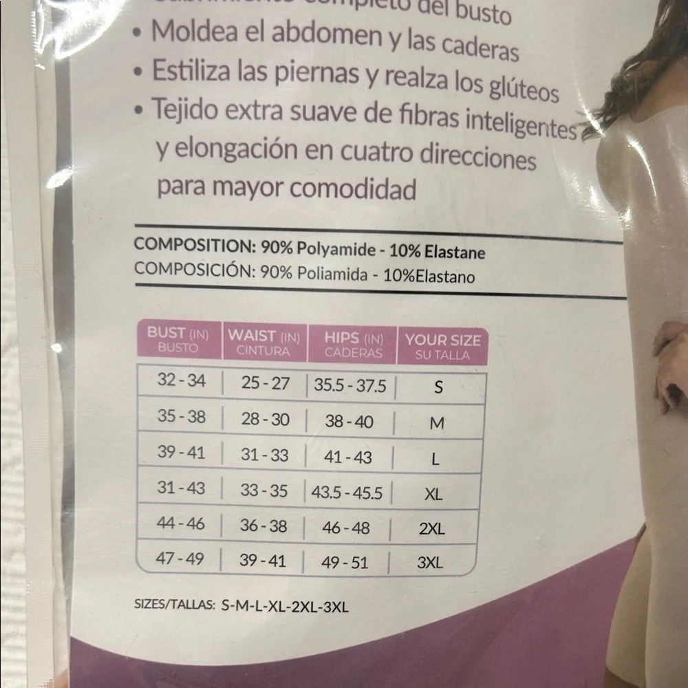 Seamless Body Shaper - Beige